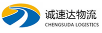 温州到西沙群岛物流公司